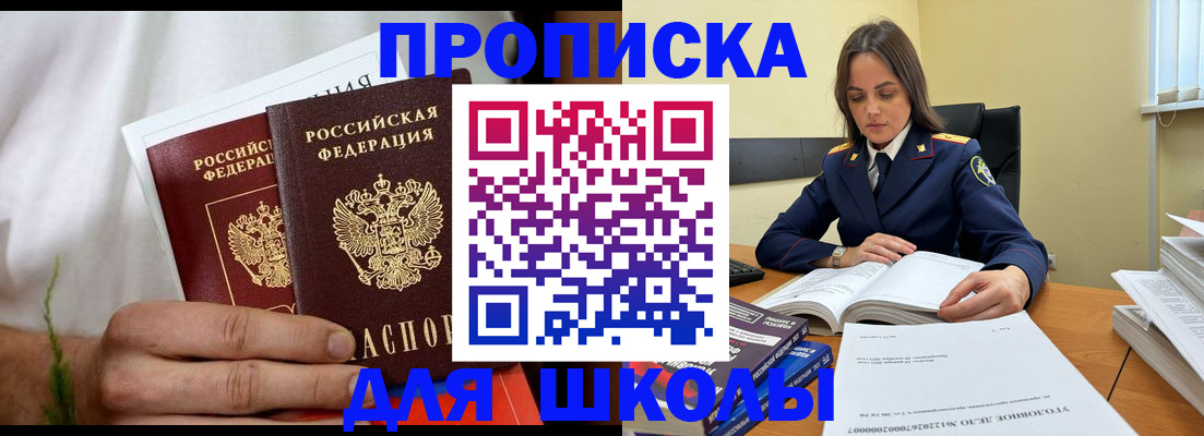форма 3 в Кореновске