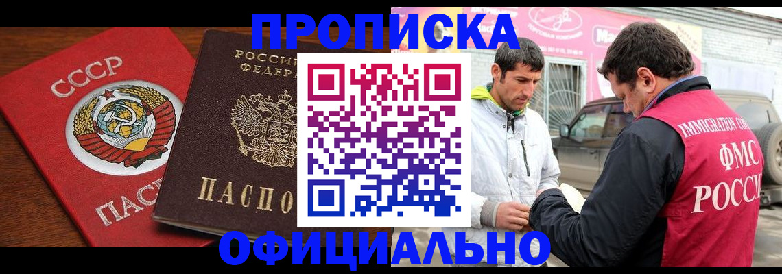 временная регистрация госуслуги в Кореновске